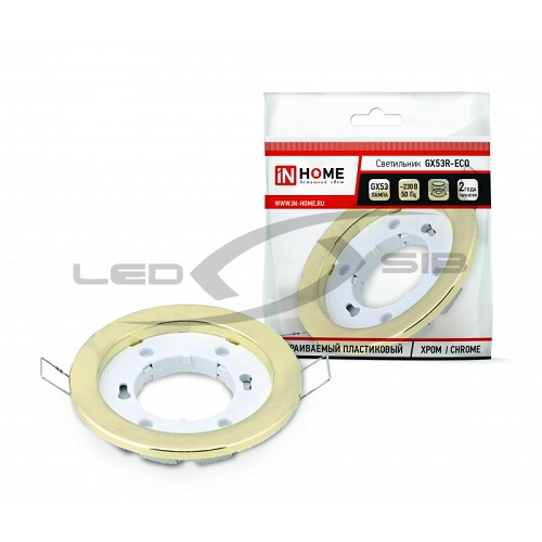 светильник встраиваемый gx53r-r-eco пластик под лампу gx53 230v in home Светильник встраиваемый GX53R-R-eco пластик под лампу GX53 230V IN HOME