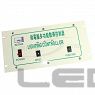 Контроллер LS для RGB LED неона 5000W 220V