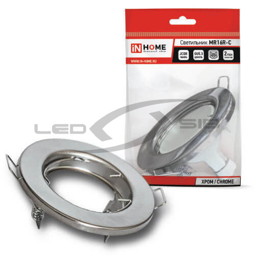Светильник встраиваемый MR16R-standard RC металл под лампу JCDR GU5.3 12/230В IN HOME