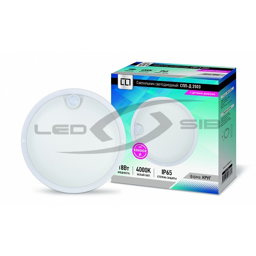 Светильник сд герметичный СПП-Д 2503 18W 230V 1440Lm 200мм с датчиком движения IP65 КРУГ