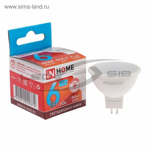 Лампа сд LED-JCDR-VC 6W 230V GU5.3 480Lm