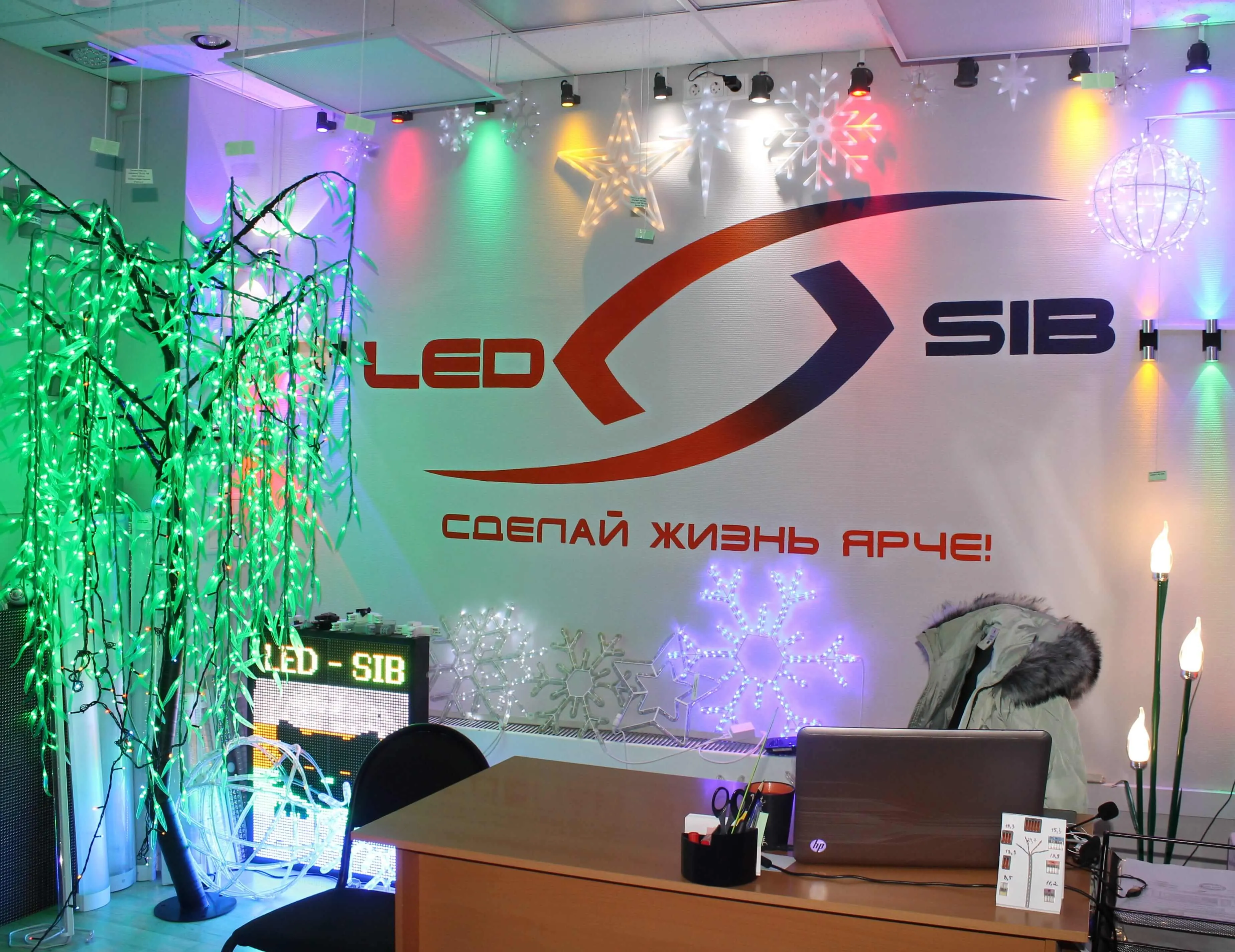 Фото офиса Лед-Сиб в Новосибирске